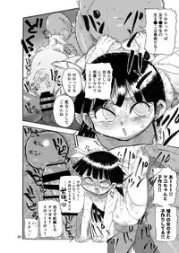 (C92) [CRAFT (Kiliu)] Yousei no Mahou Shoujo