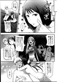 Monthly Vitaman 2014-09