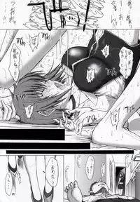 [Kopikura] LAST CARNIVAL (SBJ)