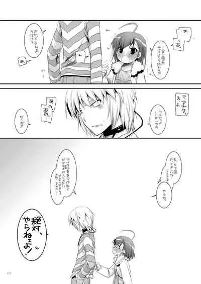 DL - Toaru Soushuuhen 02