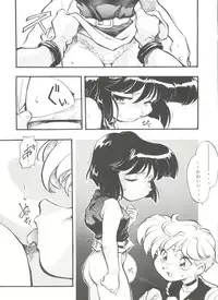 [Anthology] Aniparo Miki 15 (Various)