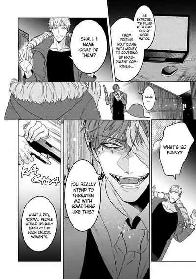 Tora no Ejiki | You are my prey 1-6