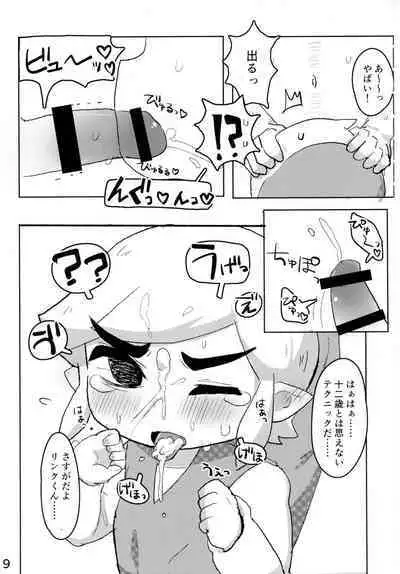 Toon Link's Book of Sexual Harassment