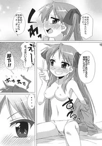 (C78) [Goberazzo (Mukaibi Aoi)] Sokona (Lucky Star)