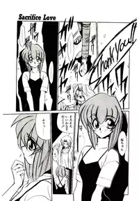 [Jouji Ichiretsu] Step! Step!!