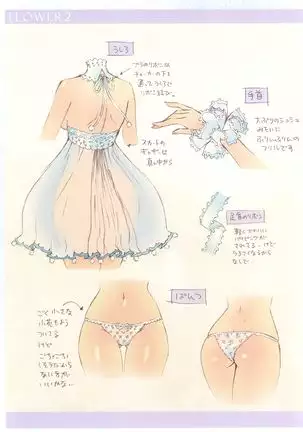 FLOWER-OMUNIBUS-