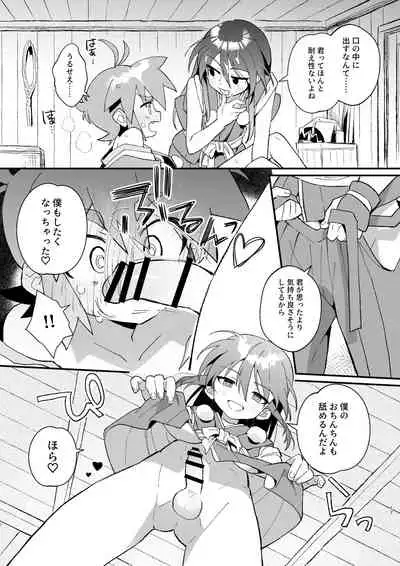 “Yōkai Hyakuki Caricature Book” Karasu tengu