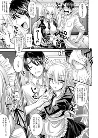 COMIC Unreal 2013-08 Vol.44 [Digital]