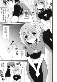 (C81) [Otona Shuppan (Hitsuji Takako)] Infinite ☆ Seicross 2 (IS <Infinite Stratos>)