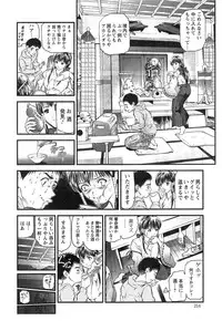 Action Pizazz Cgumi 2015-02