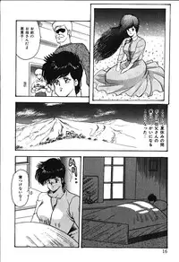 [Minor Boy] Meikyuu no Alice