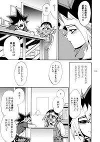 [Quartzshow (hari)] RE:WW2 Yami Hyou Sairoku-Shuu (Yu-Gi-Oh!) [Digital]