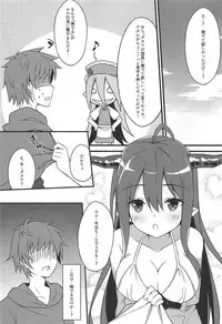 (C92) [TwoCraft (Nakano)] Danua no Amaekata (Granblue Fantasy)