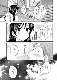 Action Pizazz 2011-12 [Digital]