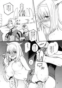 [Robina go round (Robina)] Nekonadettu! | Pet the Cat! (Final Fantasy XI)