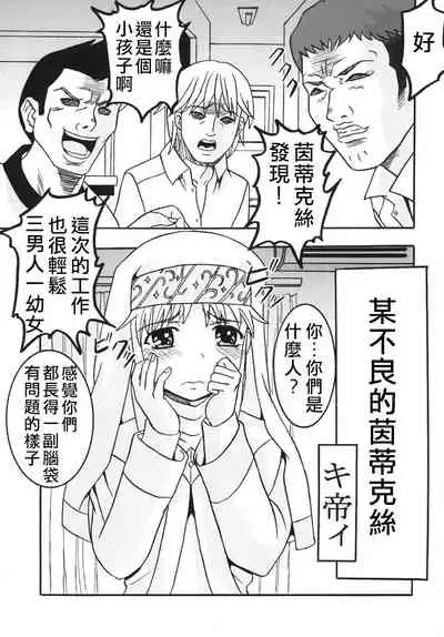 Toaru Otaku no Index #1 | 某魔术的淫书目录 #01