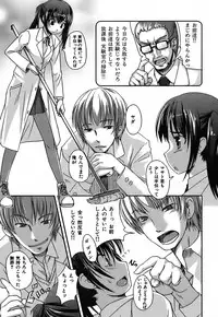 [Bosshi] Mizugi Kanojyo / Her Swimsuit Consequences