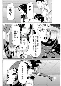 Action Pizazz 2016-10 [Digital]