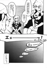 (Kouroumu 14) [Tora Koubou (Ken Tatuki)] Byakuren Sukebe Shiyouya! (Touhou Project)