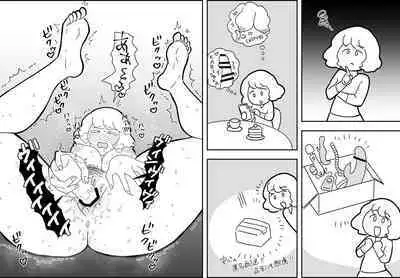 Mob-gao Essay Fuu Sukebe Manga Shuu 2