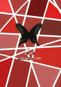 (COMIC1☆5) [AN ARC (Hamo)] Loveless Selvaria (Valkyria Chronicles) [English]