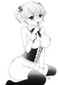 [BEAT-POP (Ozaki Miray)] Himitsu 4 [English] [QBtranslations] [Digital]