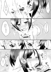 (C89) [Nekorobi (Nakajima Kotoko)] RT02 (Utawarerumono Itsuwari no Kamen)