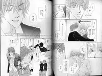 B-BOY LUV 01 メロメロ特集