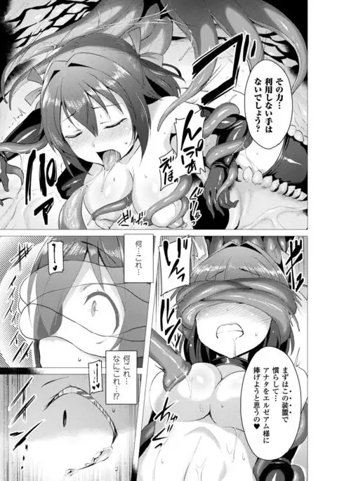 COMIC Unreal 2017-08 Vol. 68