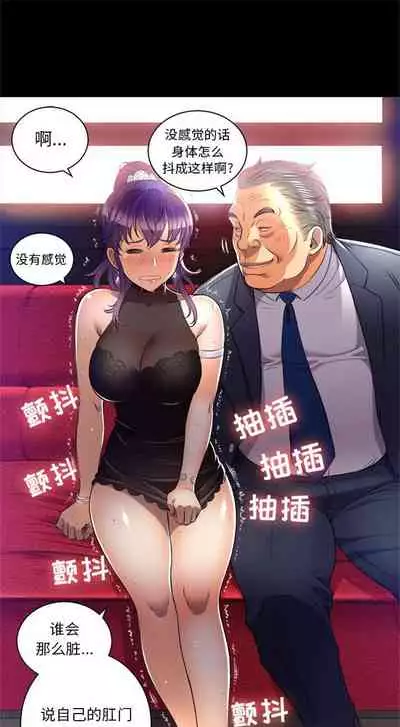 由莉的秘密1-44(中文)