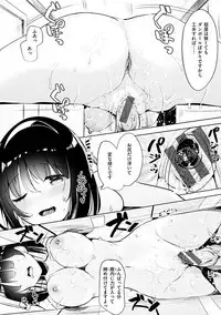 Tabetai Zakari - Pretty Sexy Hungry Girls!