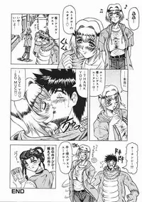 [Jamming] Japanese Like