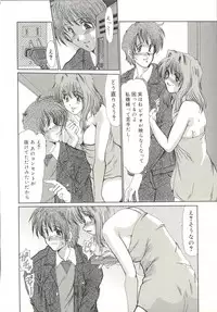 [Fukada Takushi] Injo Densetsu