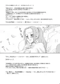 [Niku Ringo (Kakugari Kyoudai)] Nippon Practice 2 (One Piece) [Digital]