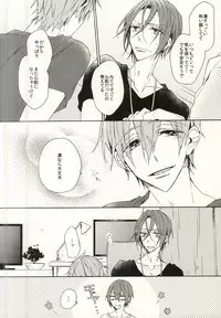 (C88) [madoromi (Narashima)] Mellow ga Yurusanai (Free!)