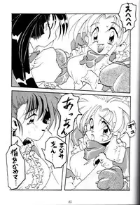 (C47) [Tsurikichi Doumei (Various)] Kenka-ya Nan Demo-R (Various)