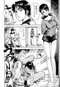 [Anthology] Himitsu no Tobira Vol. 3