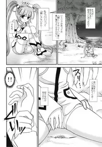 (COMIC1☆5) [US (Hinase Kazusa)] Great Graces f (Tales of Graces f)