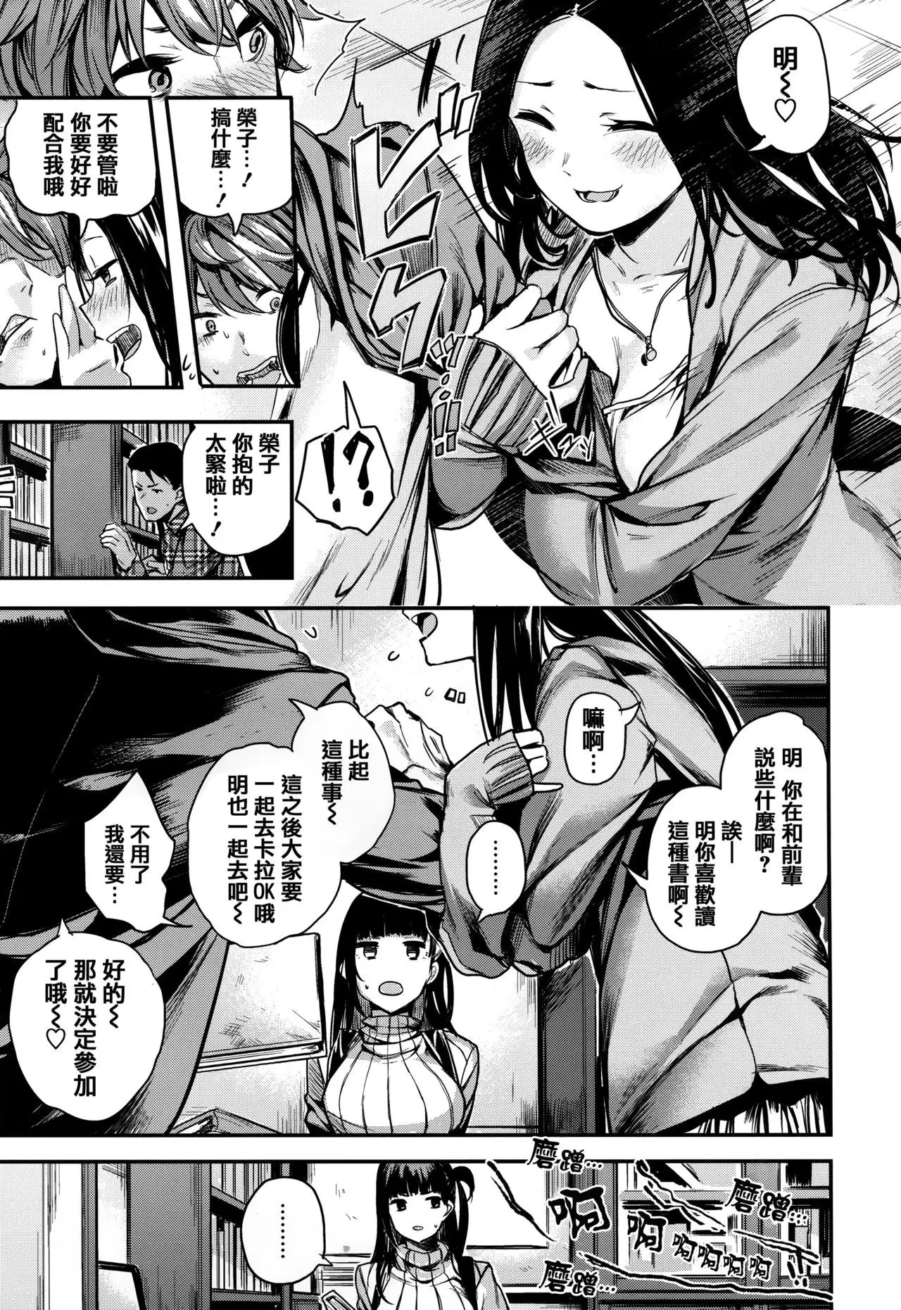 Ama Nama - Vivid Honey