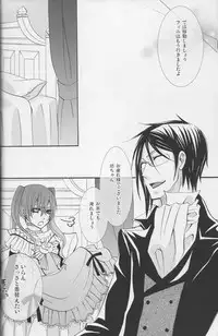 [Pink Kitten (Naokichi.)] Milky (Black Butler)