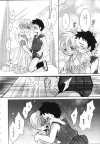 [Anthology] ROMEO Vol.02