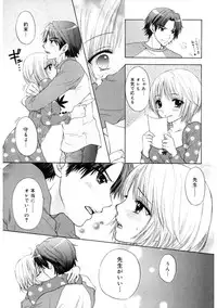 [Ozaki Miray] 365★SUPER COLOR +PLUS [Digital]