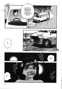 [Kazusa Shima] Cellular Control (Complete) [English] [desudesu]