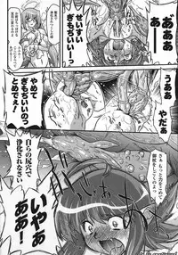 [Ohta Takeshi] Succubus Distortion!