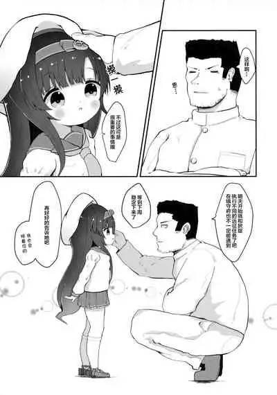 Dahlia no Hanakotoba - Flower language of the DAHLIA | 大丽花的花语