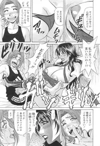 Action Pizazz 2008-11