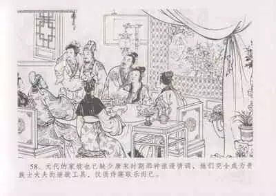 史上名妓 妓史星河(周于懿伦 张子明等 2017年7月)