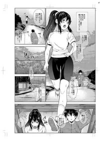 Echiechi Matching Girls