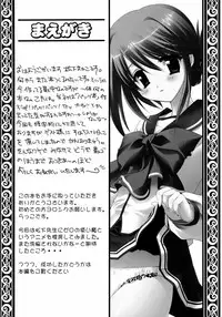 (C70) [MAKA-RAKKO (Matsushita Makako, Rakko)] FETiSH!2 (ToHeart 2)