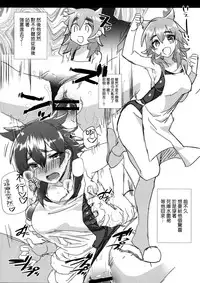 [Munomerikun] Tsuya, Himegoto [Chinese]